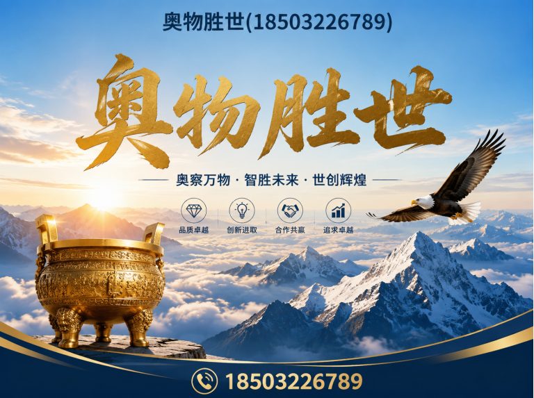 渭南格宾网展示图
